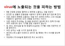 간염 (Hepatitis) (HAV, HBV, HCV, HDV, B형 간염에 쓰이는 약제, virus에 노출되는 것을 피하는 방법).pptx 14페이지