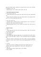 [모바일 프로그래밍]Mobile(Wipi v2.0)을 통한 computer제어 8페이지