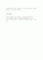안데르센(Hans Christian Andersen) 작가에 대해 고찰하고, 안데르센 작가의 생애를 기록하시오. 그리고 작품 중 한 개를 선정하여 감상문을 작성 - 안데르센의 작품 을 읽고 7페이지