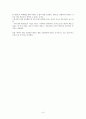 [군사학] 21세기 안보환경 9페이지