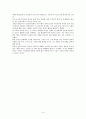 [군사학] 북한의실상 4페이지