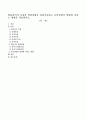 영유아기의 특성과 발달과업을 정리기술하고 보육경험이 발달에 미치는 영향을 서술. (영유아기 특성, 영유아기 발달과업, 보육경험이 발달에 미치는 영향) 1페이지