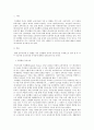프뢰벨과 듀이의 보육사상 비교 1페이지