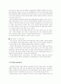 [마케팅 조사론][해찬들 태양초 고추장] 8페이지