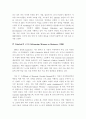 21세기 여성핵심인재 활성화 방안  15페이지