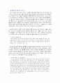 THE FORWARDER [포워더 개념] 2페이지