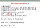 공정설계 - 공정제어(PROCESS control) 8페이지