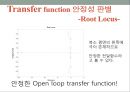 공정설계 - 공정제어(PROCESS control) 16페이지