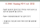 공정설계 - 공정제어(PROCESS control) 35페이지