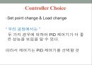 공정설계 - 공정제어(PROCESS control) 41페이지