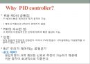 공정설계 - 공정제어(PROCESS control) 42페이지
