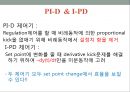공정설계 - 공정제어(PROCESS control) 62페이지