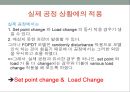 공정설계 - 공정제어(PROCESS control) 70페이지