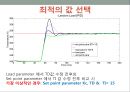 공정설계 - 공정제어(PROCESS control) 82페이지