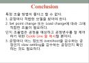 공정설계 - 공정제어(PROCESS control) 84페이지