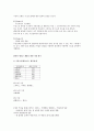[품질 제안서] 제품 계획에 대해(텀플러에 관해) 5페이지