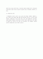 아동복지 실천방법에 대해 설명 (개별적 아동복지실천, 집단적 아동복지실천, 가족중심 아동복지실천, 사례관리) 10페이지