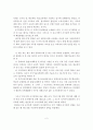  조기유학의 정의, 원인, 장단점, 사례분석, 개선방안, 개인의견 3페이지