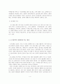  조기유학의 정의, 원인, 장단점, 사례분석, 개선방안, 개인의견 5페이지