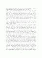  조기유학의 정의, 원인, 장단점, 사례분석, 개선방안, 개인의견 11페이지