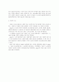 피아제(Piaget)의 인지발달단계를 서술하고, 특히 2-7세에 해당되는 전조작기의 사고특징이 무엇인지 설명 6페이지