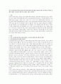[요부양아동가족부조] 미국 요부양아동가족부조(AFDC)와 빈곤가정일시부조제도(TANF : Temporary Assistance for Needy Families)를 비교 분석하고 이러한 정책의 변화가 우리나라 제도에 시사하는 바를 논하시오. 1페이지
