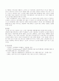 최근 급증하고 있는 노인의 자살문제를 생태체계이론의 관점에 따라 분석하여 기술하고 지원방안에 대하여 기술 (노인의 자살문제가 될 수 있는 생태체계에서의 문제, 생태체계적 접근 방안) 4페이지