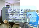 병원산업 조직분석  3페이지