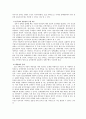 아시아문화중심도시 조성사업 20페이지