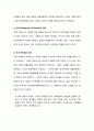 [사회복지개론] 가족복지의 이해 - 가족복지, 가족의 정의와 특성 및 기능, 가족에 대한 이론적 관점, 가족의 변화와 가족 문제의 발생 3페이지