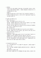 사회복지실천론_ 행동수정 모델의 개요와 이론적 배경 및 실천과정, 행동수정 모델의 종결단계와 활용 및 평가, 행동수정이론의 장점 및 한계 6페이지