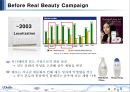Dove의 Real Beauty캠페인 5페이지