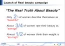 Dove의 Real Beauty캠페인 7페이지