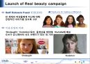 Dove의 Real Beauty캠페인 9페이지