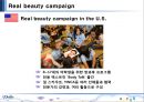Dove의 Real Beauty캠페인 10페이지