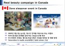 Dove의 Real Beauty캠페인 11페이지