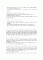 스트레스 질환의 발생요인을 설명하고, 스트레스로 인해 발생하기  쉬운 질환 중 심혈관계 질환, 소화기계 질환 및 면역계 질환 유형별로 대표적인 질환을 각각 1개씩(총 3개) 7페이지