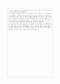 한샘(대졸신입-공통) 자기소개서 2페이지