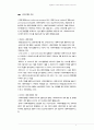 일반행정과 사회복지행정을 비교하여 서술하시오 3페이지