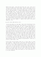 2014_ 안토니아스라인 2페이지