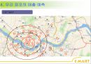 2014_ 이마트[1] 18페이지