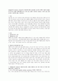 [4가지 질문유형] 갤러거(Gallagher)와 아슈너(Aschner)는 블룸(Bloom)의 인지영역에 대한 분류법 기초하여 과학의 과정과 통합된 4가지 질문 유형을 제안하였다. 4가지 질문 유형을 정리, 각질문 유형의 구체적 예 1페이지