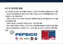 2등 기업에게 배우는 성장 전략.pptx
 10페이지