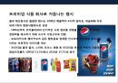 2등 기업에게 배우는 성장 전략.pptx
 11페이지