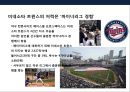 2등 기업에게 배우는 성장 전략.pptx
 19페이지