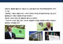 미국의 혁신형 창업 플랫폼의 이해 및 사례분석.pptx 7페이지