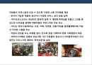 우연을 성공으로 만드는 힘 세렌디피티(Serendipity)의 이해 및 조직환경 만들기.pptx 13페이지