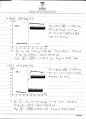 5 엔탈피 변화 측정(결과보고서, 결보) 2페이지