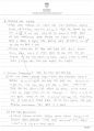 2-7 Measurement of the Index of Refraction of a Material by Using Refraction, Total Reflection, and Polarization of the Light  Understanding of the Interference Phenomena Due to a Double Slit ~~ 8페이지