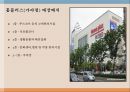 홈플러스(가야점)와 개금시장 - 홈플러스 전통시장 상권분석.ppt 2페이지